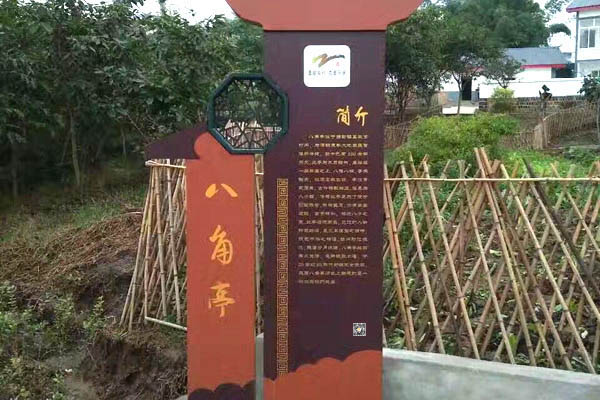 金華標識標牌：引領(lǐng)生活，點亮文明