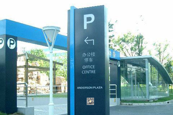 智慧導(dǎo)視：賦能現(xiàn)代生活，引領(lǐng)信息新時代