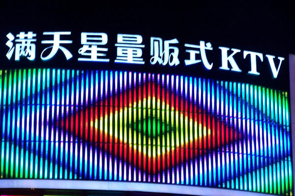 選購大樓發(fā)光字時需要注意哪些事項(xiàng)？